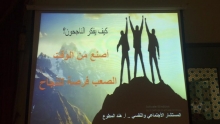 «وياك» تنظم محاضرة حول النجاح المدرسي لطالبات برزان الإعدادية