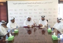 “وياك ” تعقد اتفاقية تعاون مع “قطر الخيرية “